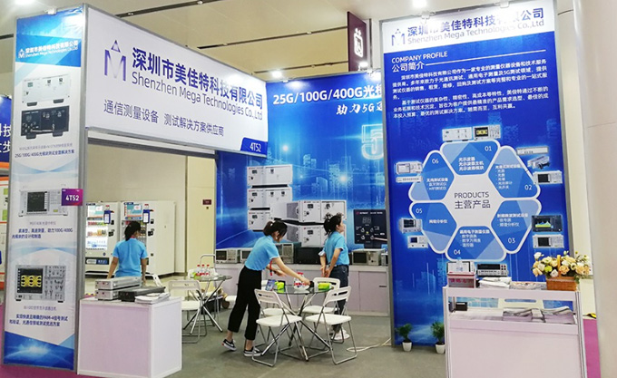 中國6G下載速度超25GB/s創(chuàng)世界紀(jì)錄，或能實(shí)現(xiàn)元宇宙-美佳特科技